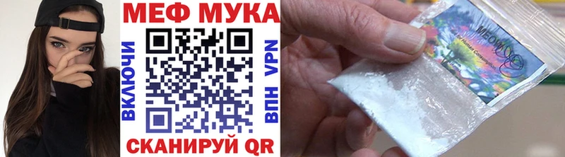 Купить Сегежа Cocaine Alpha PVP Меф мяу мяу Гашиш Канабис