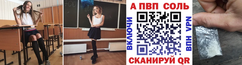 А ПВП VHQ  что такое   Сегежа 