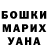 Alpha-PVP кристаллы Adina Jurtschenko