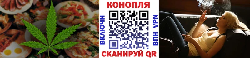 купить наркотики цена  Сегежа  KRAKEN ссылки  Печенье с ТГК конопля 