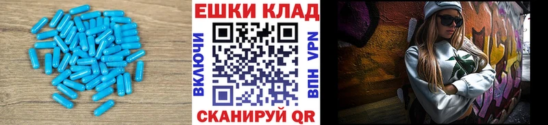 ЭКСТАЗИ круглые  Сегежа 