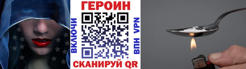 купить закладку  Сегежа  ГЕРОИН афганец 