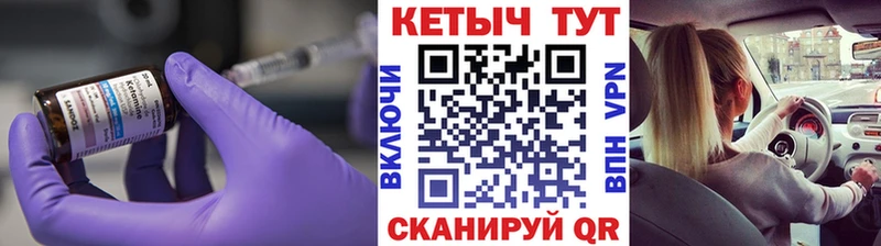 КЕТАМИН VHQ  цена наркотик  Сегежа 