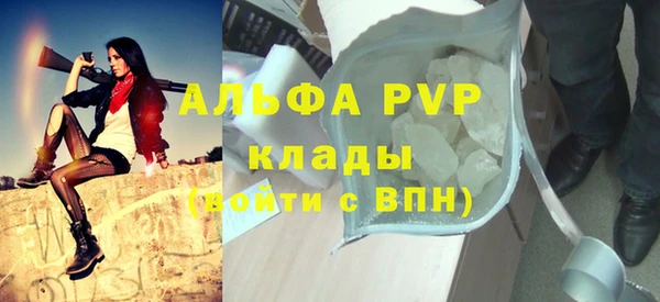 гидра Армянск