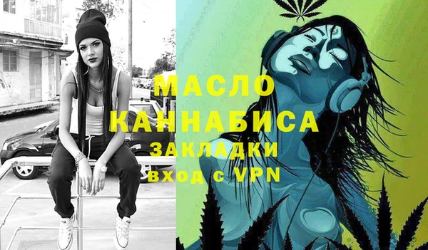 кокаин премиум Арсеньев