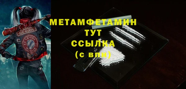 меф Аркадак