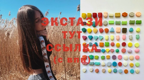 спайс Осташков