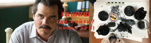 кокаин премиум Арсеньев