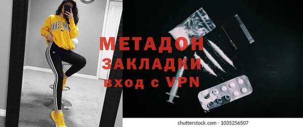 кокаин премиум Арсеньев