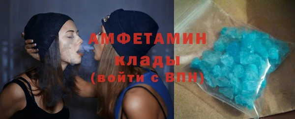кокаин премиум Арсеньев