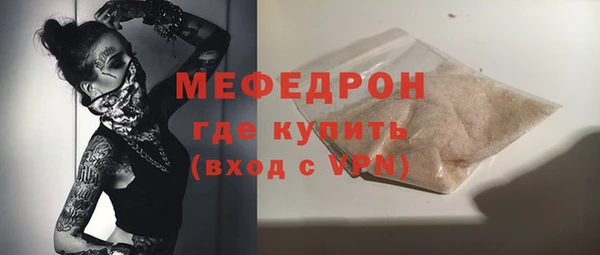меф Аркадак
