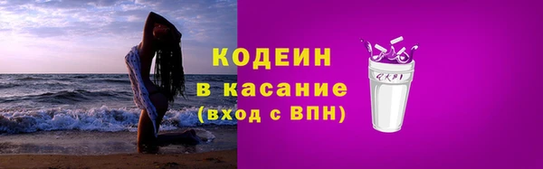 гидра Армянск