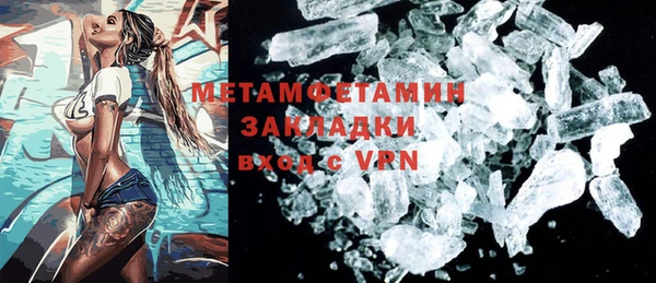 меф Аркадак