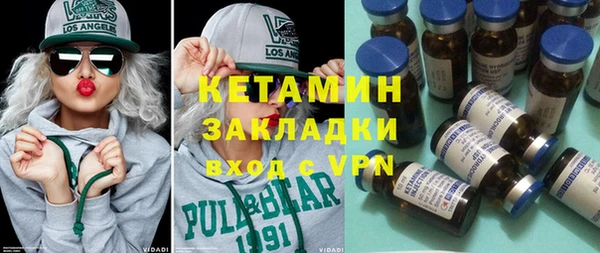 кокаин премиум Арсеньев