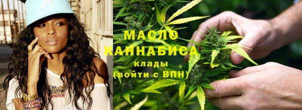 кокаин премиум Арсеньев