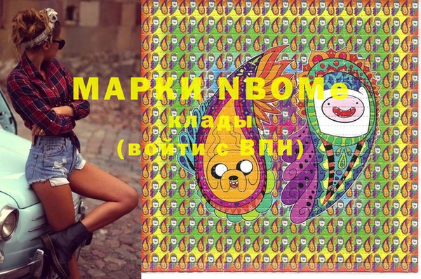 меф Аркадак