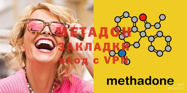 гидра Армянск