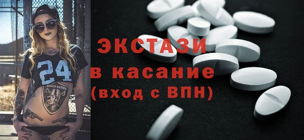 кокаин премиум Арсеньев