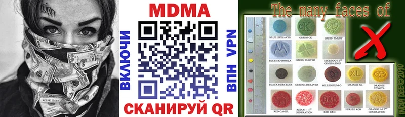 MDMA кристаллы  купить наркотик  Сегежа 