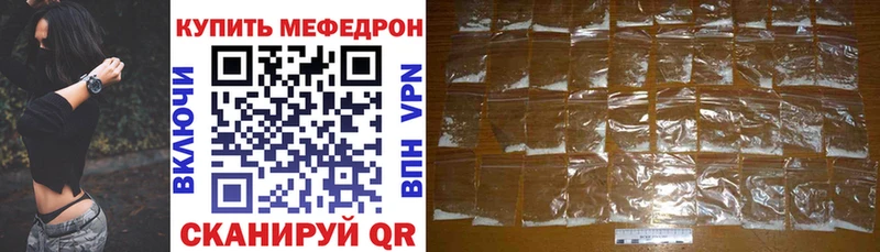 МЯУ-МЯУ 4 MMC  гидра маркетплейс  Сегежа  купить наркотики сайты 