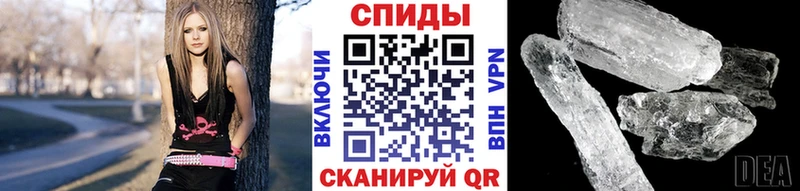 Первитин Декстрометамфетамин 99.9%  Сегежа 